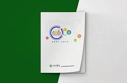 吉林画册设计：以场景为媒，打造城市体验的全新入口